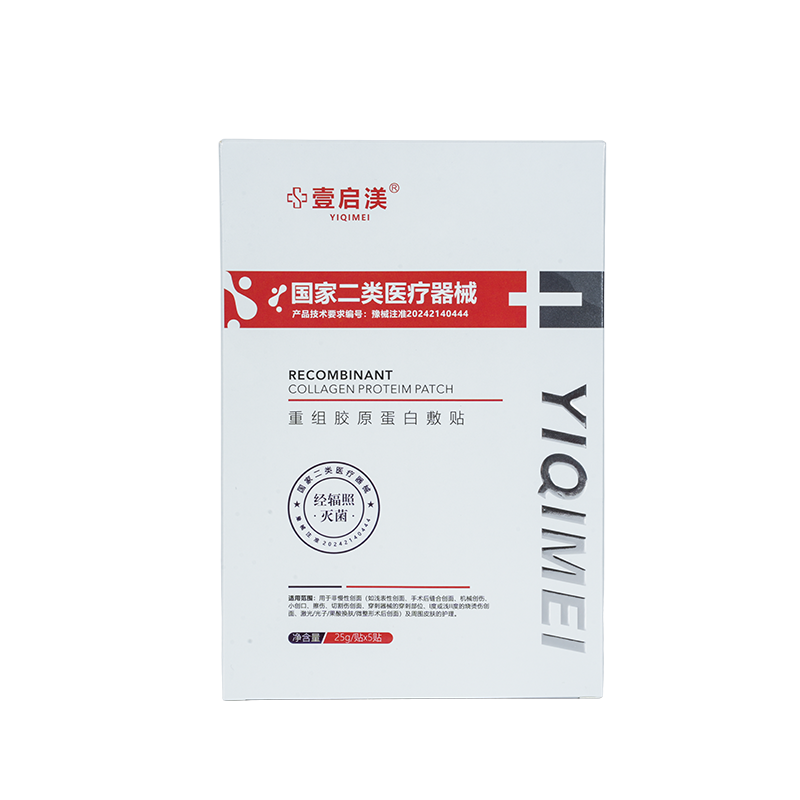 Scatola per profumo in cartone a pressione antimacchia