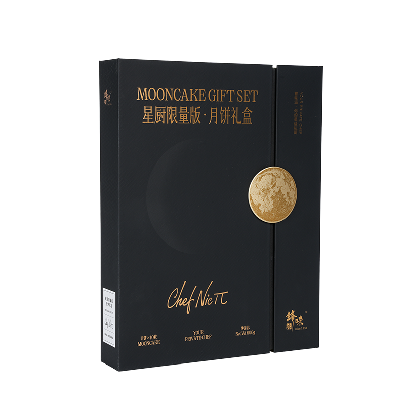 Scatola rigida per imballaggio di torte a doppia porta