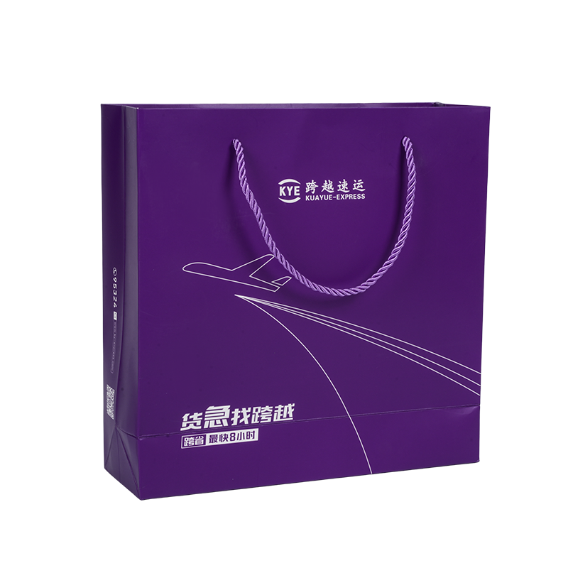 Sacchetto di carta kraft per imballaggio generale