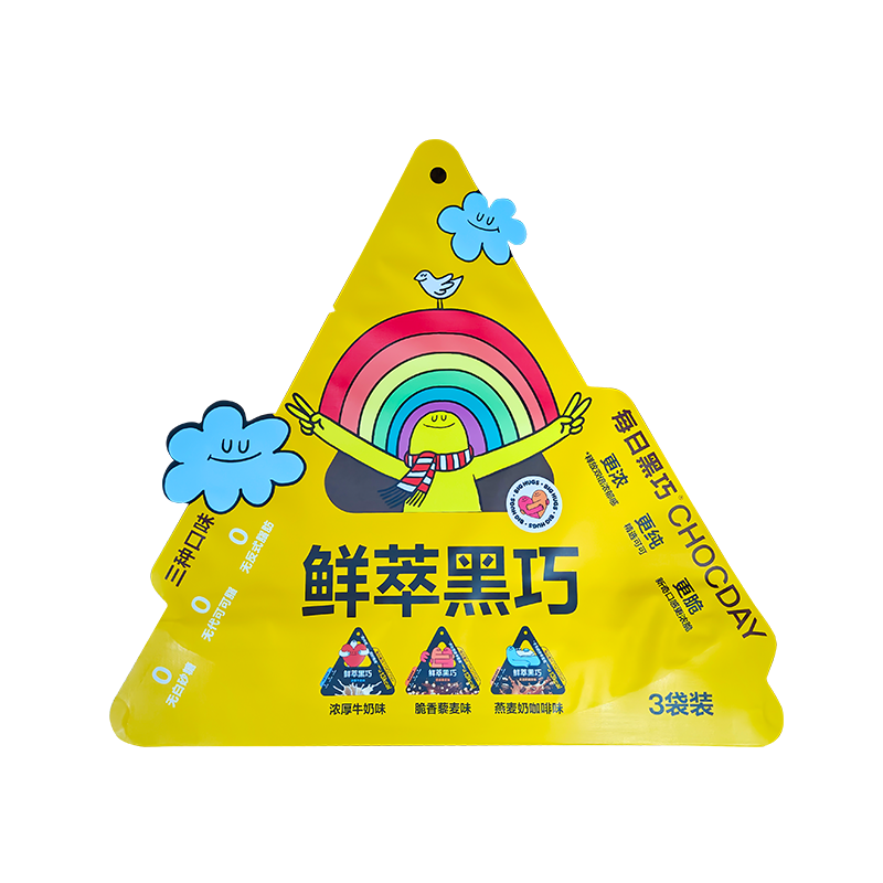 Sacchetto di imballaggio morbido di forma irregolare al cioccolato fondente appena preparato