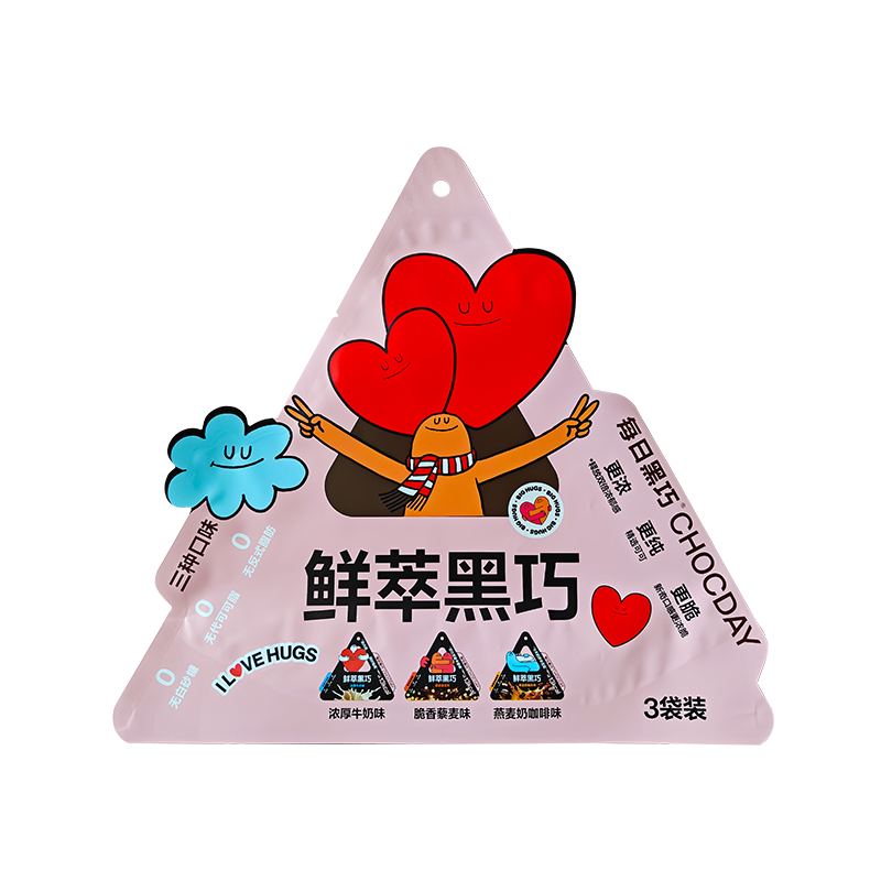 Sacchetto di imballaggio morbido di forma irregolare al cioccolato fondente appena preparato