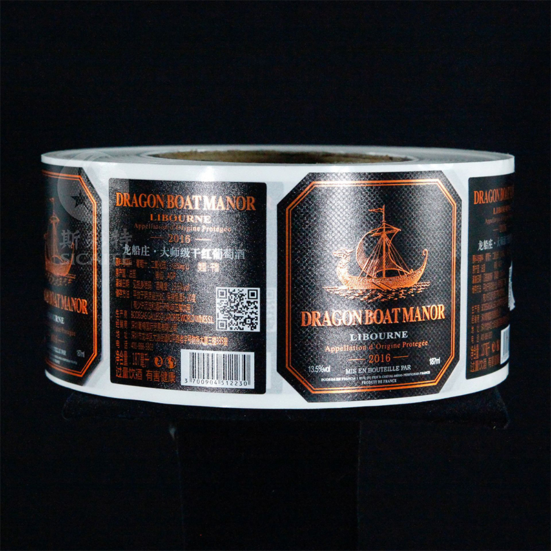 Etichetta della bottiglia di vino goffrata in lamina opaca