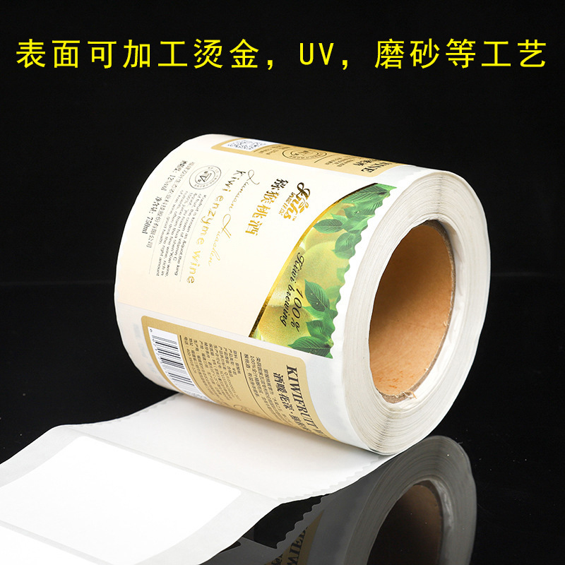 Etichetta della bottiglia di vino goffrata in lamina opaca