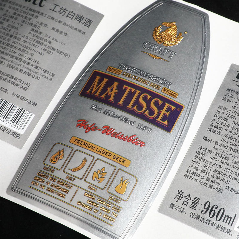 Etichetta della bottiglia di vino goffrata in lamina opaca