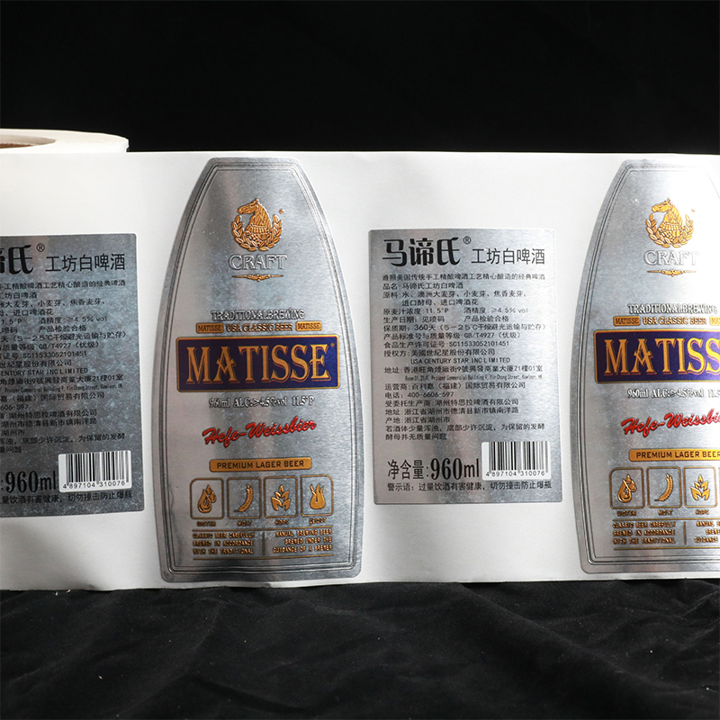 Etichetta della bottiglia di vino goffrata in lamina opaca