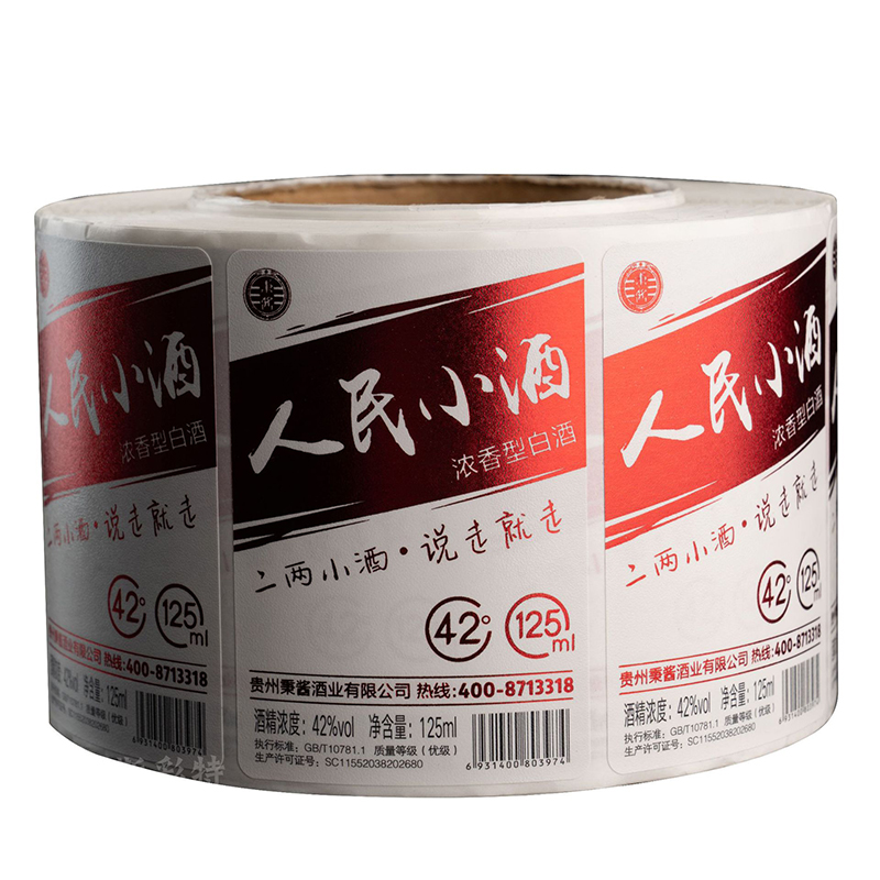 Etichetta della bottiglia di vino goffrata in lamina opaca