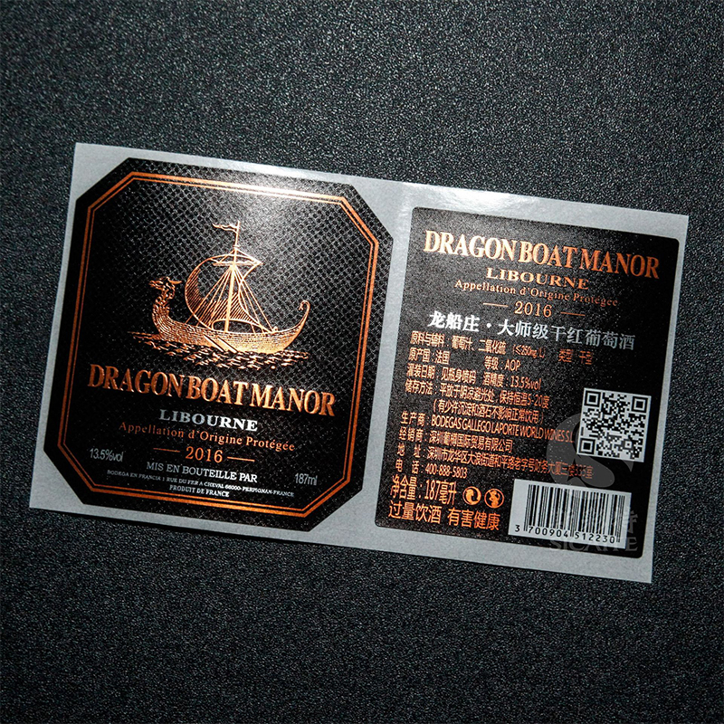 Etichetta della bottiglia di vino goffrata in lamina opaca