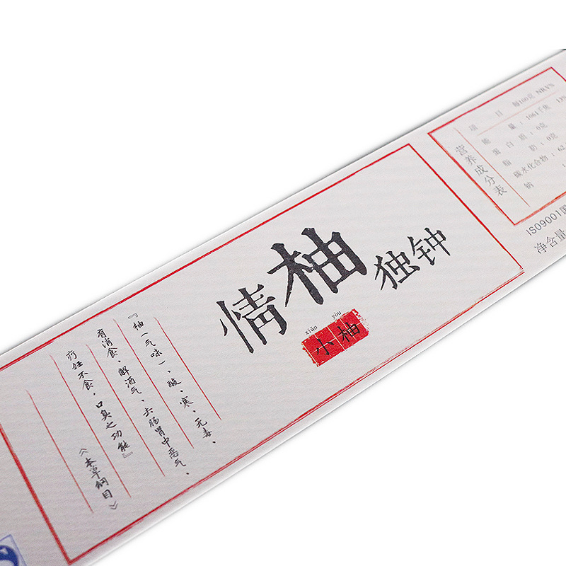 Etichette autoadesive per integratori sanitari