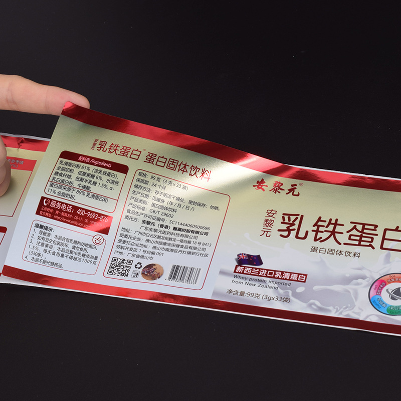 Etichette autoadesive per integratori sanitari