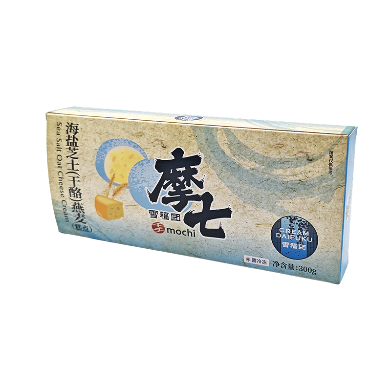 Scatola di carta pieghevole con fondo autobloccante per mochi congelati e pasticcini di lungo formato